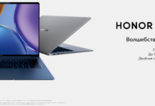 У росії стартували продажі флагманського ноутбука honor magicbook view 14